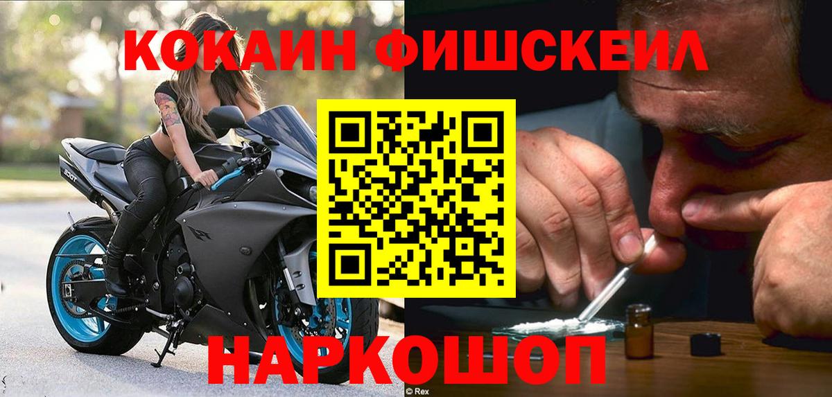КОКАИН 99% Рассказово