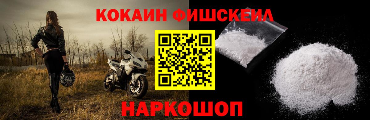 Кокаин  КОКАИН  Вход с VPN  Меф   ГАШ  Рассказово  Меф  A-PVP СОЛЬ   Амфетамин кристаллы  Экстази 