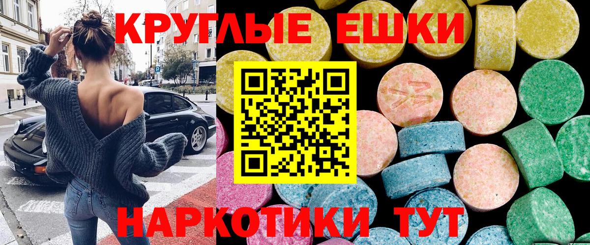 Экстази 99% Рассказово