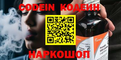 шишки Новозыбков
