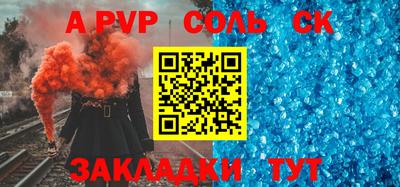 шишки Новозыбков