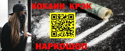 гашиш Новодвинск