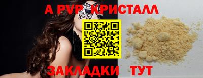 гашиш Новодвинск