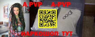 шишки Новозыбков