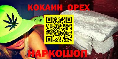 марки lsd Новокубанск