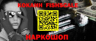 шишки Новозыбков