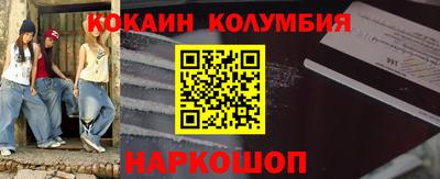 шишки Новозыбков