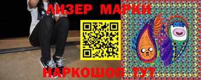 шишки Новозыбков