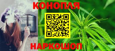 гашиш Новодвинск