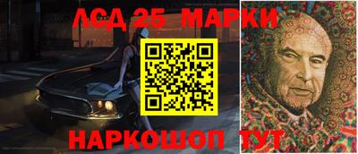 шишки Новозыбков