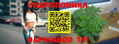 марки lsd Новокубанск