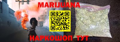 марки lsd Новокубанск