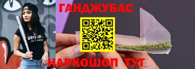 марки lsd Новокубанск