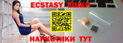 марки lsd Новокубанск