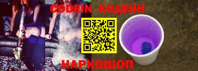 марки lsd Новокубанск