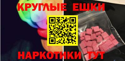 шишки Новозыбков