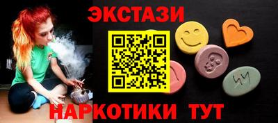 гашиш Новодвинск