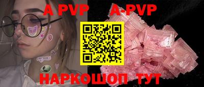 шишки Новозыбков