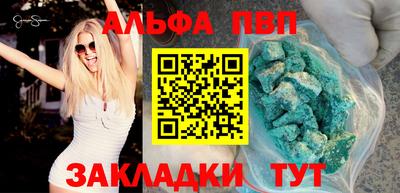 марки lsd Новокубанск