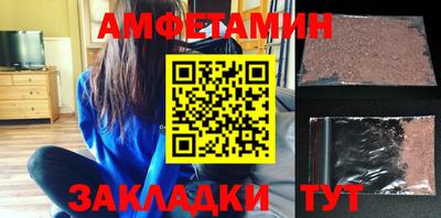 шишки Новозыбков