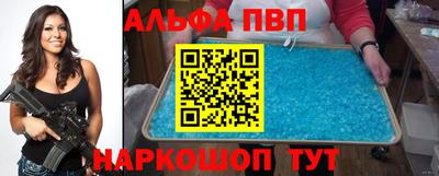 шишки Новозыбков