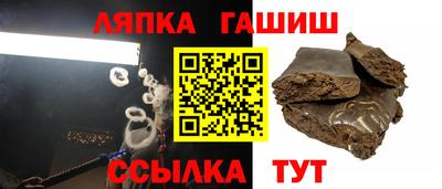 шишки Новозыбков