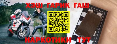 шишки Новозыбков