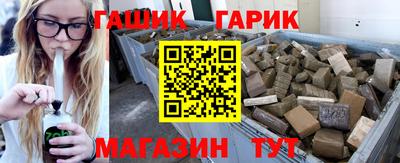 шишки Новозыбков