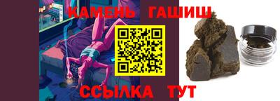 марки lsd Новокубанск