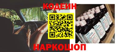 шишки Новозыбков
