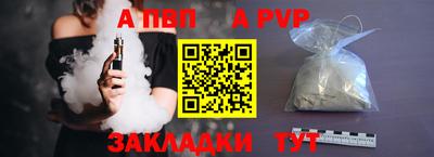 шишки Новозыбков