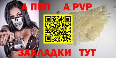 гашиш Новодвинск
