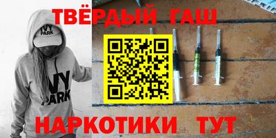 гашиш Новодвинск