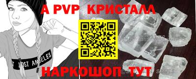 гашиш Новодвинск
