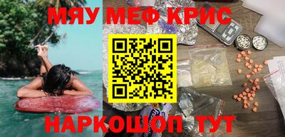 марки lsd Новокубанск