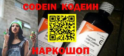 шишки Новозыбков