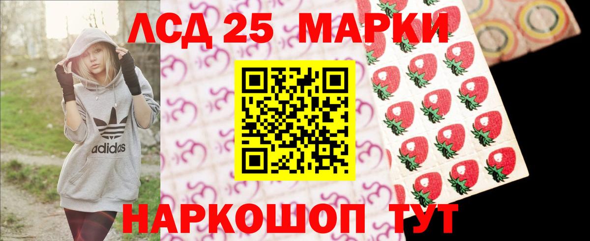 Лсд 25 экстази кислота  Вход с VPN  Рассказово  ЛСД экстази кислота 