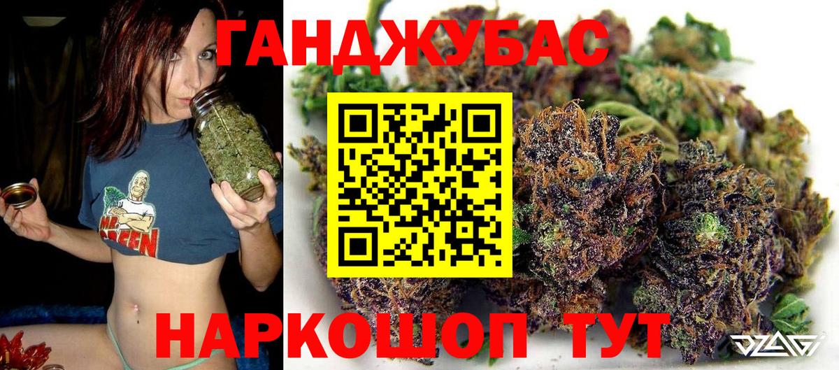 МАРИХУАНА Amnesia  Шишки марихуана ГИДРОПОН  Рассказово  Вход с VPN  Марихуана сатива 